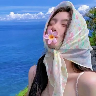 爱是自私
